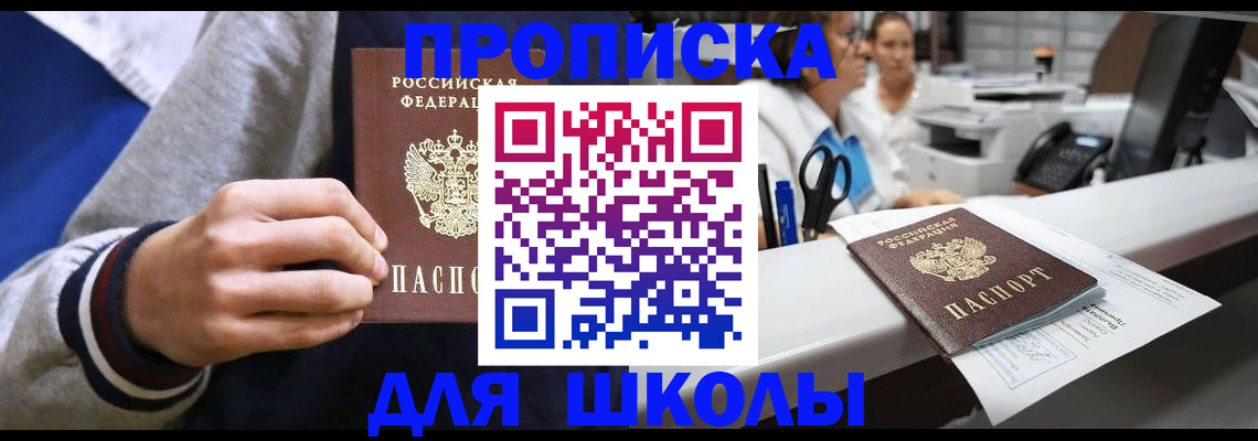 временная регистрация госуслуги в Кисловодске