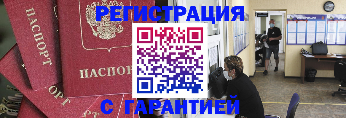 форма 3 в Кисловодске